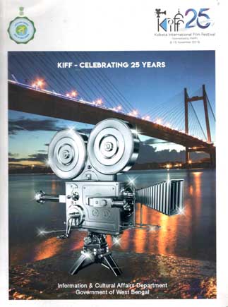 25th Kolkata International Film Festival : 8-15 November 2019