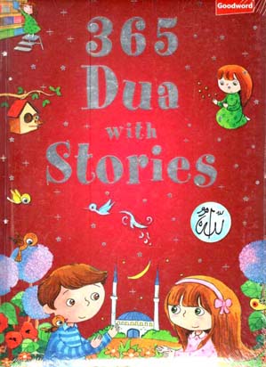 365 Dua with Stories (HB)