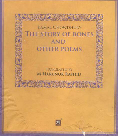 The Story Of Bones And Other Poems : Kamal Chowdhury