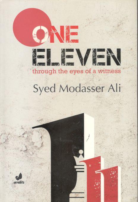 One Eleven : Through The Eyes of a Witness