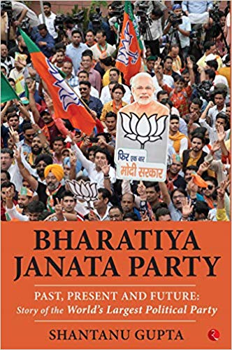 Bharatiya Janata Party : Past, Present And Future (Rupa)