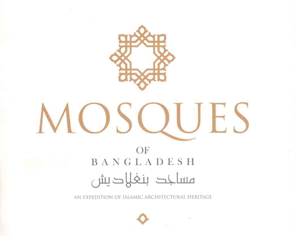 Mosques Of Bangladesh