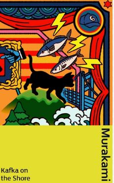 Kafka on the Shore (Vintage)