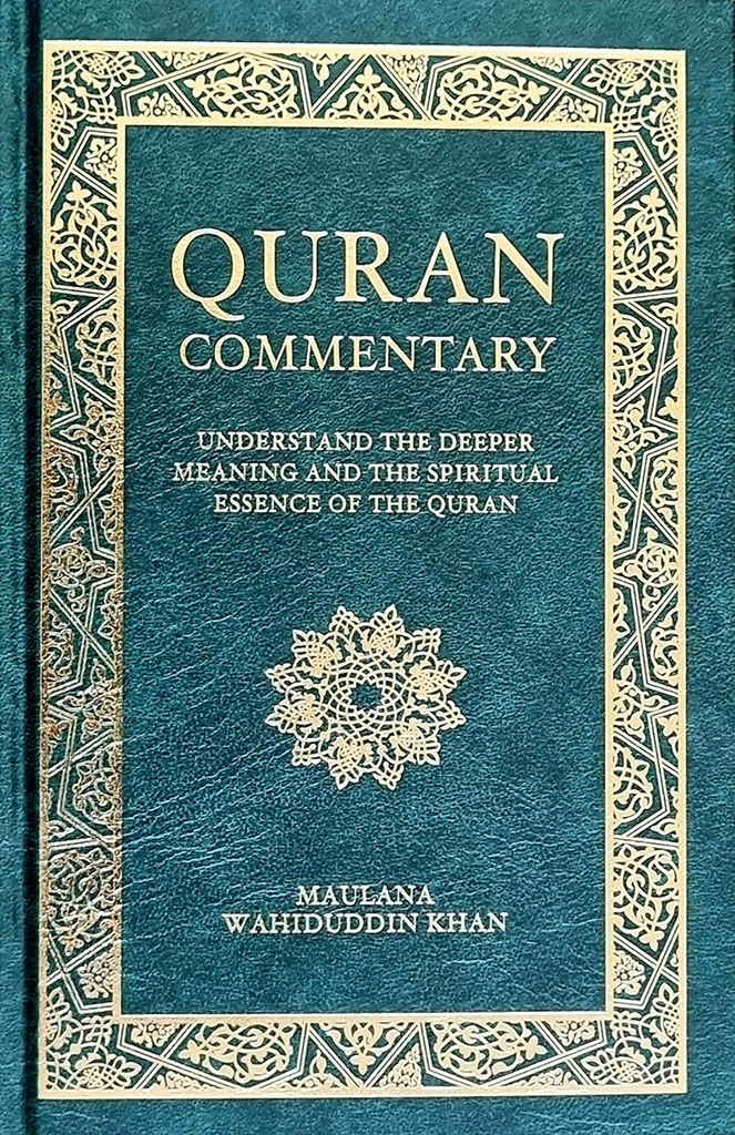 Quran Commientary : English Translation, Commentary & Parallel Arabic Text