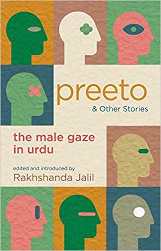 Preeto & Other Stories : The Male Gaze in Urdu