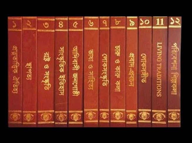 সাংস্কৃতিক সমীক্ষামালা  ১২ খণ্ডে ১ সেট