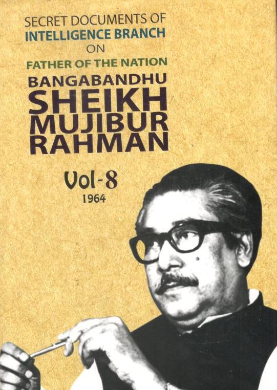 Secret Documents of Intelligence Branch :  Vol. 8 (1964)