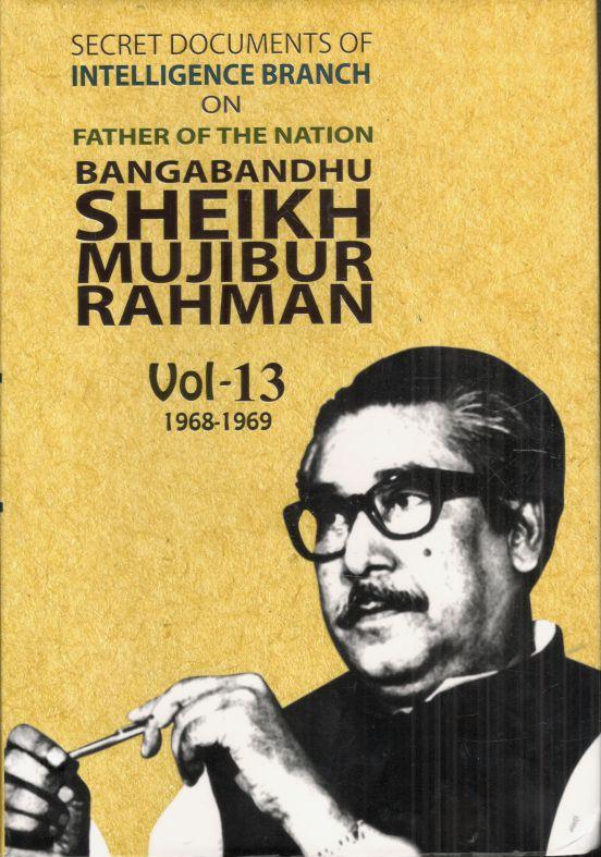 Secret Documents of Intelligence Branch :  Vol. 13 (1968 -1969)