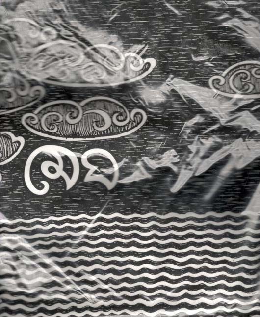 কুশন ব্যাগ : মেঘ