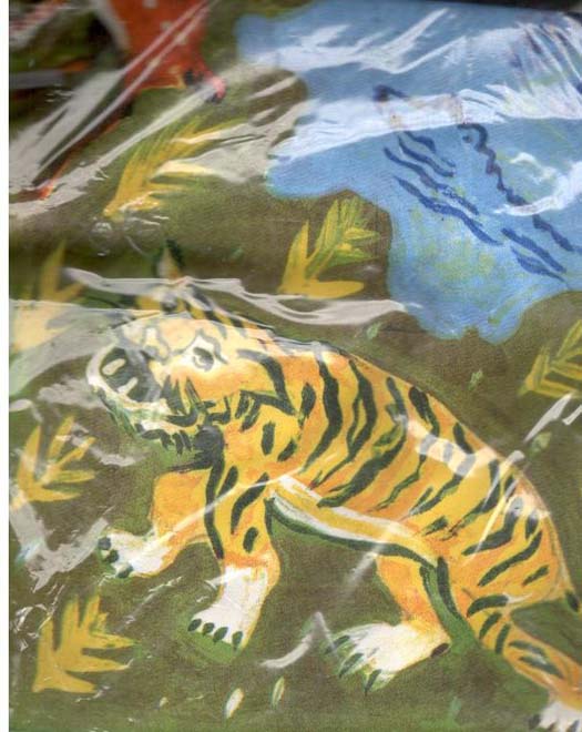 কুশন ব্যাগ : সুন্দরবন