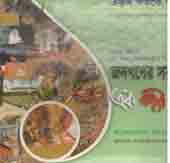 জনগণের সরকারের এক বছর