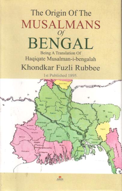 দ্য অরিজিন অফ দ্য মুসলমানস অফ বেঙ্গল (খন্দকার ফজলে রাব্বি)