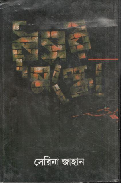 ধূসর মস্কো