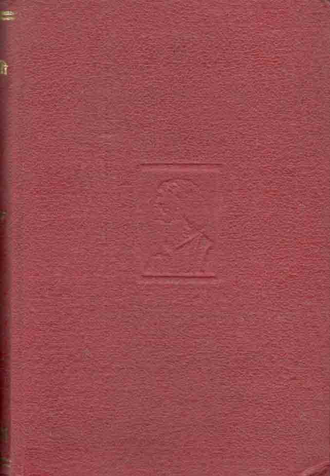 রবীন্দ্র-রচনাবলী দ্বাবিংশ খন্ড