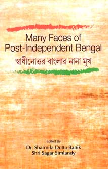 স্বাধীনোত্তর বাংলার নানা মুখ