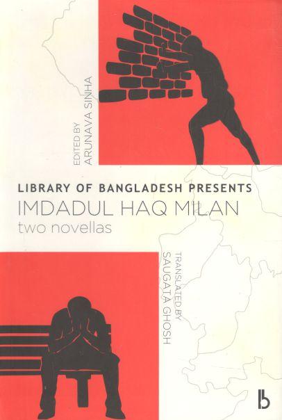 Library of Bangladesh Presents Imdadul Haq Milan  : Two Novellas