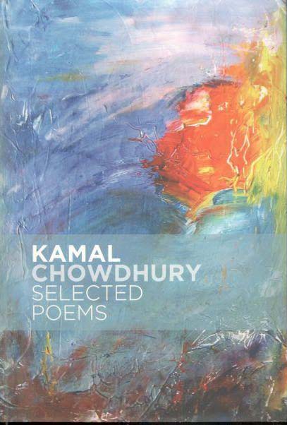 Kamal Chowdhury : Selected Poems