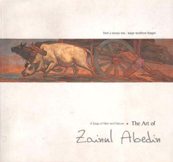 A Saga of Man and Nature : The Art of Zainul Abedin