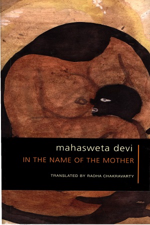 In The Name Of The Mother