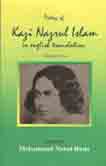 Poetry of Kazi Nazrul Islam : Vol. 1