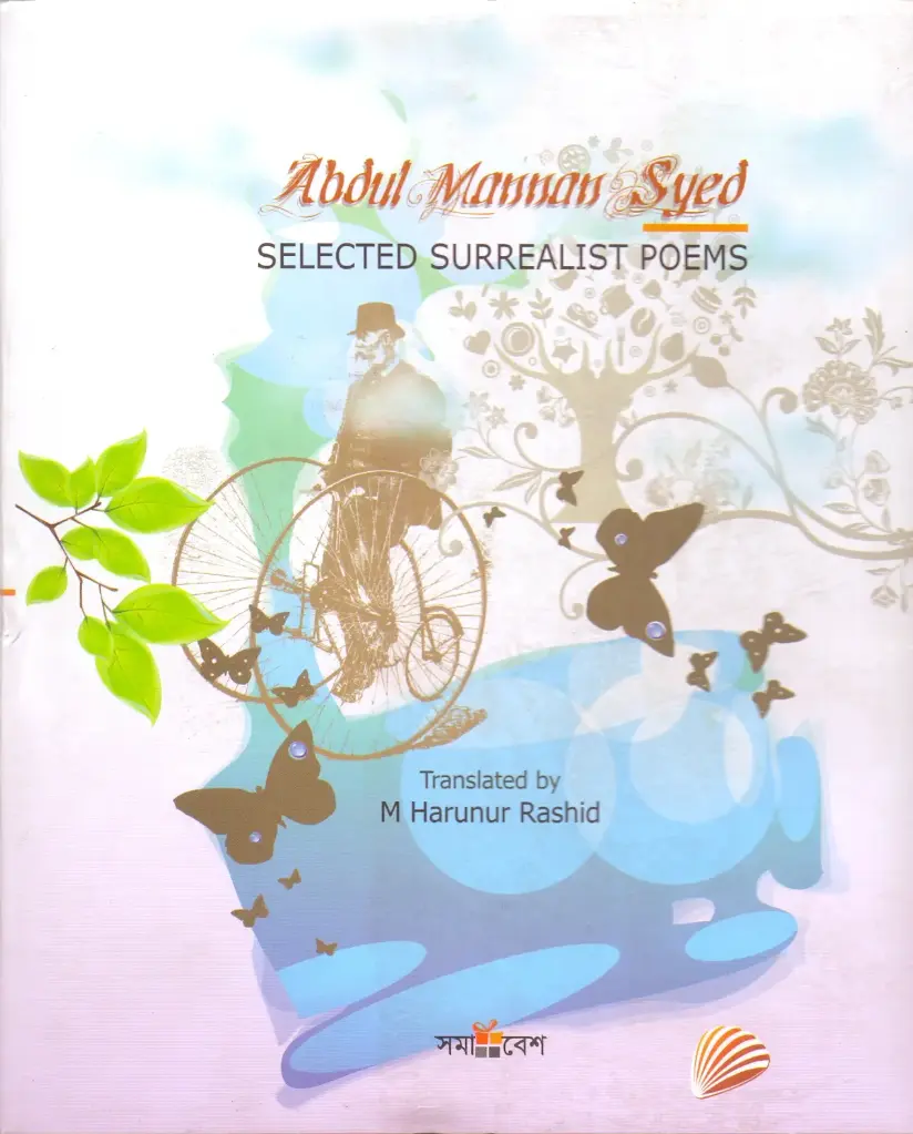 Selected Surrealist Poems : Abdul Mannan Syed