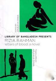 Library of Bangladesh Presents Rizia Rahman : letters of blood, a novel