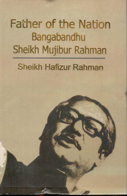 Father of the Nation Bangabandhu Sheikh Mujibur Rahman
