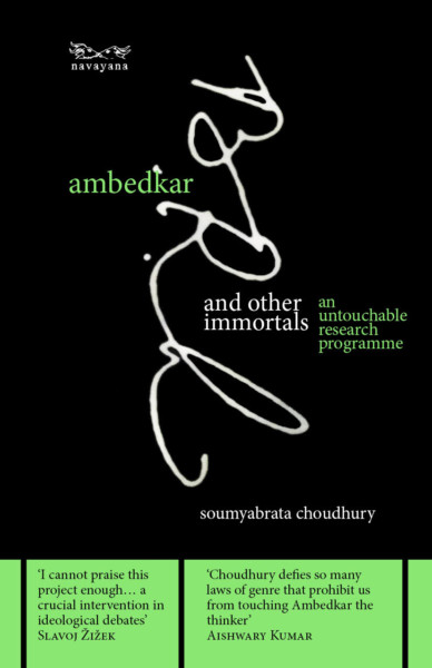 Ambedkar And Other Immortals