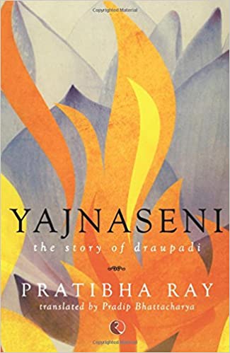 Yajnaseni : The Story of Draupadi