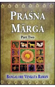 Prasna Marga : Part 2