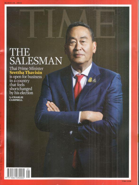 TIME : March 25,  2024