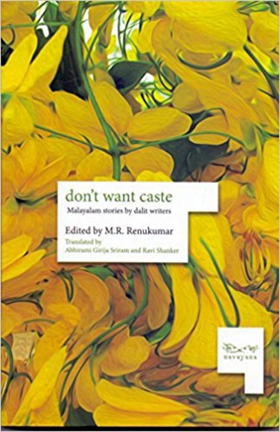 Dont Want Caste