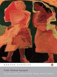 Six Acres and a Third (PMC)