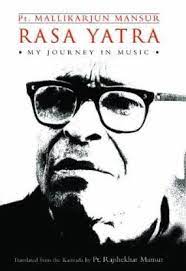 Rasa Yatra : My Journey In Music