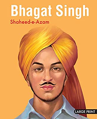 Bhagat Singh : Shaheed-e-Azam