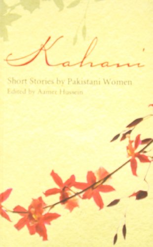 Kahini : Short Stories by Pakistani Women