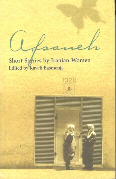 Afsaneh : Short Stories by Iranian Women