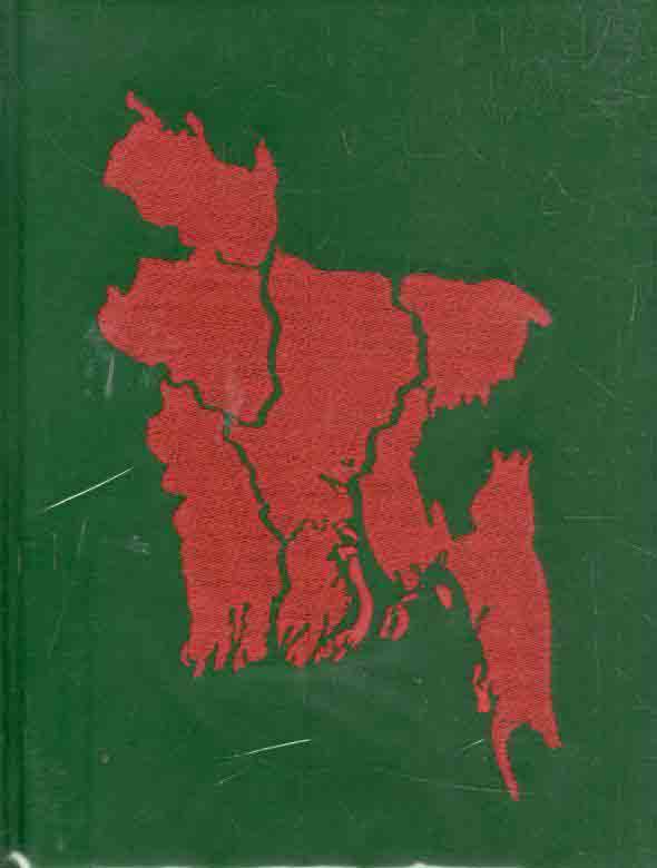 Green Big BD MAP Notebook: NB-N-C-86-1026