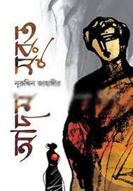 আদম সুরত