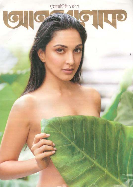 আনন্দলোক : পূজাবার্ষিকী ১৪২৭