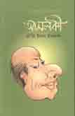 আমলকি