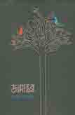 জন্মান্তর