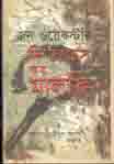 দি ডাচেস অব মালফি