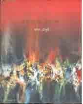 একাত্তরের চিত্রগুচ্ছ