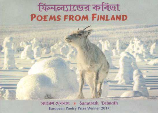 ফিনল্যান্ডের কবিতা