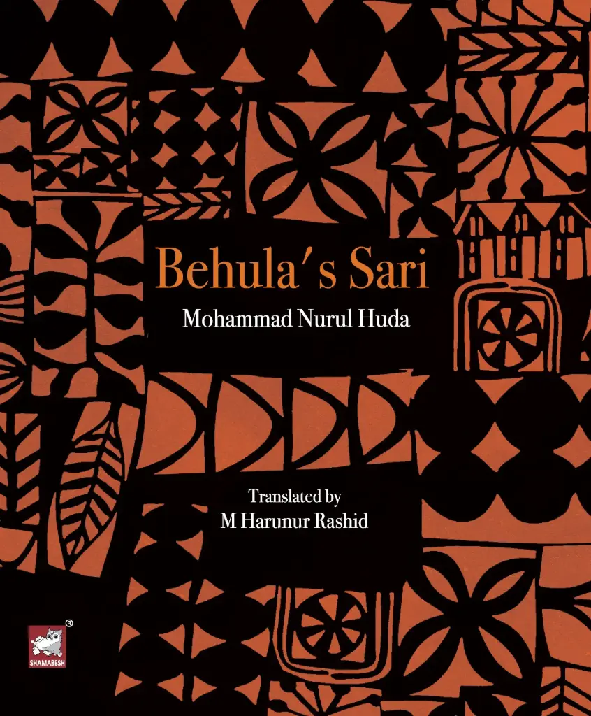 Behula's Sari 