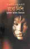 রবো নিশি