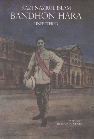 Bandhon Hara : Unfettered