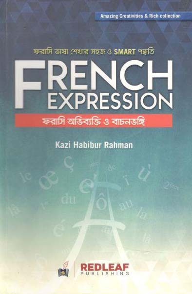 French Expression : Farasi Abhibekti O Bachonvongi