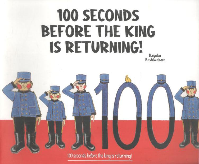 100 Seconds Before The King Is Returning!